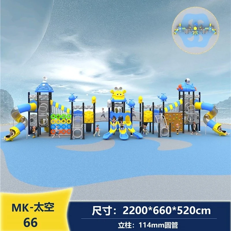 Large Commercial Xiaoboshi Slide factory