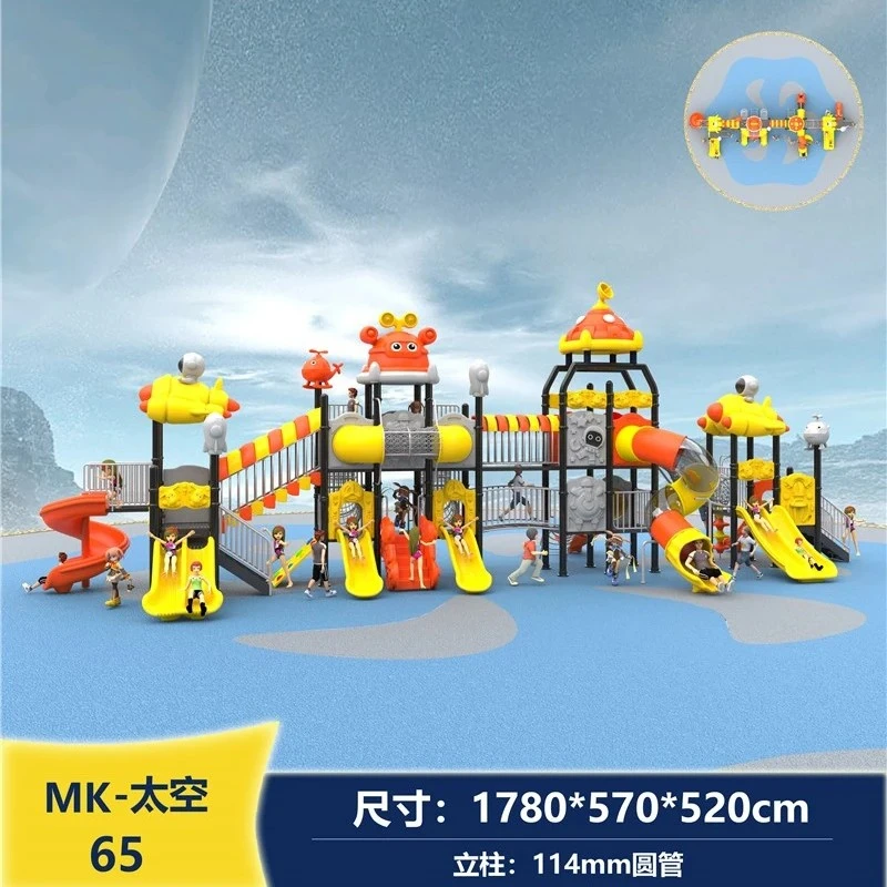 Large Commercial Xiaoboshi Slide suppliers